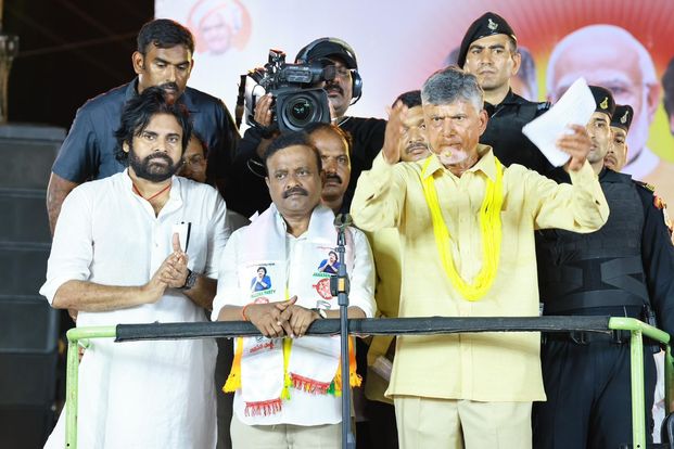 పెడన